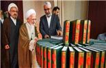 تجلیل آستان مقدس علوی از آیت‌الله جوادی آملی + تصاویر