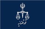 حکم قصاص فرد حمله کننده به سفارت کشور جمهوری آذربایجان در تهران اجرا شد