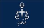 جزئیات جدید از شهادت قاضی احسان باقری