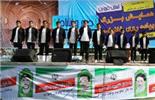 برگزاری همایش بزرگ و 5 هزار نفری پیاده‌روی خانوادگی در قزوین  همراه با اهدای جوایز نفیس