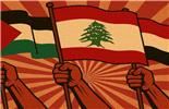 حمله دولیه ضد العدوان على لبنان: ندعو لمحاکمه الاحتلال کمجرم حرب