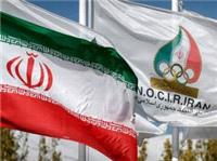 IOC حساب کمیته المپیک ایران را باز کرد/ ورود 240 هزار دلار به ایران