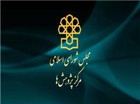 نقشه راهبردی دیپلماسی پارلمانی باید تدوین شود/ غفلت از نقش حکمرانی محلی در مردمی‌سازی دیپلماسی پارلمانی