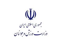 توضيحات وزارت ورزش و‌جوانان درباره سامانه الکترونيکي مجامع