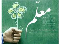 مراسم «سپاس معلم» در خورموج برگزار شد