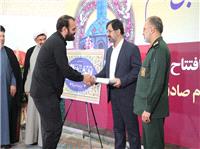 آيين بزرگداشت امامزاده احمد بن قاسم عليه السلام