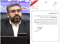 صدور حکم انتصاب فرماندار شهرستان قدس توسط وزير کشور
