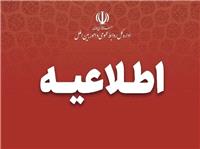 پنج‌شنبه‌ها تعطيل و ساعت کار ادارات همدان از شنبه 6 تا 13 بعدازظهر شد