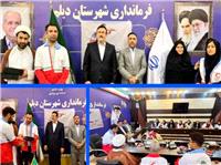 تجهيز و تقويت امکانات هلال احمر شهرستان ديلم ضروري است