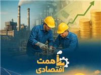 پنجمين روز همت اقتصادي در استان مرکزي/ سفر استاندار به شهرستان شازند