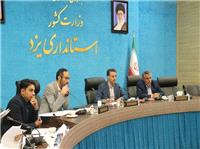 بررسي 22 پرونده کاربري اراضي در کارگروه زيربنايي استان يزد