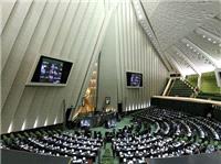 لایحه معاهده بین دولت جمهوری اسلامی ایران و دولت مالزی در زمینه انتقال بین‌المللی زندانیان تصویب شد