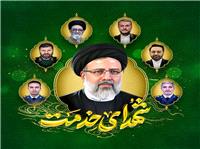 دعوت به حضور در مراسم سالگرد شهداي خدمت