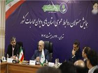 بايد با سرلوحه قرار دادن جهاد تبيين، براي مخاطب روشنگري کرد/تمرکز ديوان محاسبات بر اتخاذ تدابير پيشگيرانه