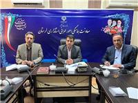 جلسه کارگروه GNAF (تعيين کد پستي براي تمام مکان‌ها)