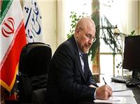 قالیباف درگذشت پدر رئیس کتابخانه، موزه و مرکز اسناد مجلس را تسلیت گفت