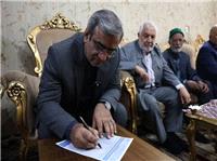 استاندار خراسان رضوي فرم اهداي عضو پر کرد