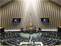 دستور کار صحن علني مجلس در هفته جاري/انتخاب اعضاي هيات رئيسه در اجلاسيه دوم مجلس دوازدهم