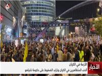 تظاهرات کنندگان صهیونیست: نتانیاهو خائن است