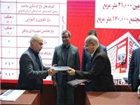 امضاي تفاهم نامه سرمايه گذاري مرکز پيشرفته پرتودرماني