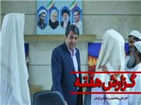 چشم‌اندازي عدالت‌محور و همزيستي مسالمت‌آميز زير چتر کرمان برفراز