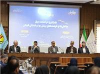 استاندار گيلان: بهره‌وري پايين صنعت برق؛ چالش ملي، راهکار استاني