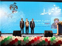 برگزاري گردهمايي بزرگ استاني-دانشگاهي «پيوند حماسه ها: از توس تا خرمشهر»