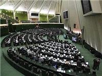 مراسم تحليف اعضاي هيات رئيسه مجلس در اجلاسيه دوم دوره دوازدهم برگزار شد