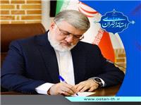 4 معاون جديد در فرمانداري‌هاي استان تهران منصوب شدند