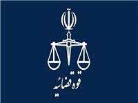جزئیات جدید از شهادت قاضی احسان باقری