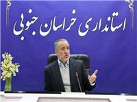 خراسان جنوبي با يک پله صعود به رتبه چهارم امنيت سرمايه‌گذاري کشور رسيد