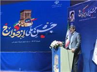 قرعه کشي واگذاري 1000 قطعه زمين به زوج‌هاي خوش جمعيت در جشن ملي ازدواج