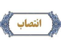 فرماندار شهرستان قاين منصوب شد