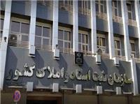سازمان ثبت اسناد برای کانون سردفتران و سامانه کاتب، انحصار ایجاد کرده است