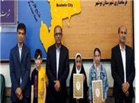 32 برگزيده جشنواره کتابخواني رضوي در بوشهر تجليل شدند