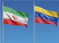 احياي شراکت طلايي ايران و ونزوئلا