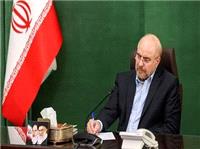 پیام تسلیت قالیباف در پی درگذشت پدر علم زلزله‌شناسی ایران