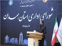 همدان در مسير توسعه: تاکيد استاندار برلزوم همکاري مديران و جذب سرمايه‌گذاري