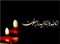 پيام تسليت استاندار فارس به مناسبت درگذشت حاج محمدعلي ذاکري