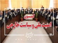 نشست کمیسیون امنیت ملی مجلس برای بررسی ابعاد راهبردهای امنیت اقتصادی کشور
