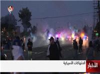اعتراضات شدید در لس‌آنجلس علیه سیاست مهاجرتی ترامپ