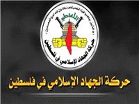 جهاد اسلامی: حمله به کشتی مادلین تجاوز به قوانین بین‌المللی است