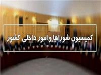 گزارش برآوردهاي امنيتي براي سال 1404 توسط معاون امنيتي و انتظامي وزير کشور ارائه شد