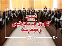 تقاضاي تفحص از عملکرد وزارت جهاد کشاورزي و موسسه جهاد نصر تصويب شد
