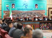 سرمايه‌گذاري 17251 ميليارد توماني براي 12 پروژه اقتصادي در استان ايلام