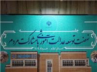 امسال تمام مدارس مورد نياز کشور را مي‌سازيم