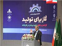 منابع پايدار لازمه توسعه پايدار است
