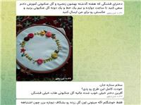 آموزشهاي حرفه اي مرکز ارمغان عصر به توانخواهان کم توان ذهني به صورت آنلاين ادامه دارد.
