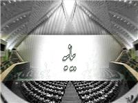 تاکید بر قطع مذاکرات مستقیم و غیرمستقیم وزارت امور خارجه با آمریکا