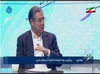حضور بيش از 3 هزار نفر از سرمايه‌گذاران در همايش سرمايه‌گذاري استان